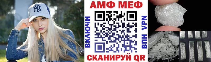 Amphetamine Розовый  Горнозаводск 
