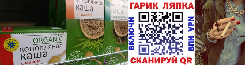 Cannafood конопля  mega сайт  Горнозаводск 