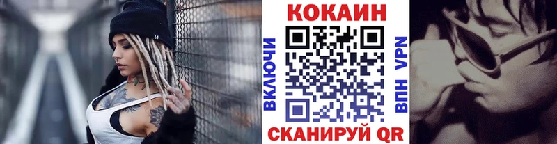 COCAIN 98%  где купить наркоту  Горнозаводск 