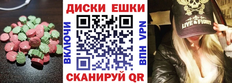 гидра как зайти  цены наркотик  Горнозаводск  ЭКСТАЗИ DUBAI 