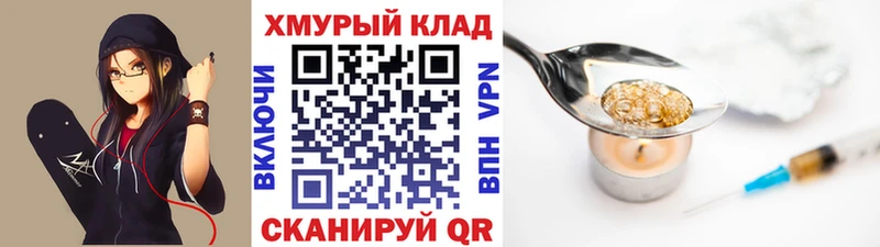 Героин гречка  что такое наркотик  Горнозаводск 