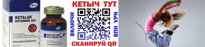 kraken   Горнозаводск  КЕТАМИН ketamine 