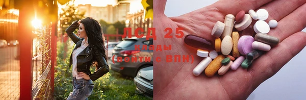 соль ск Балахна