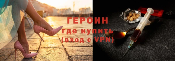 герыч Балабаново