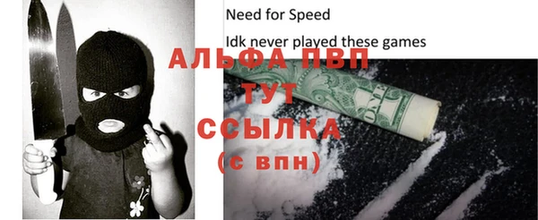 jwh Баксан