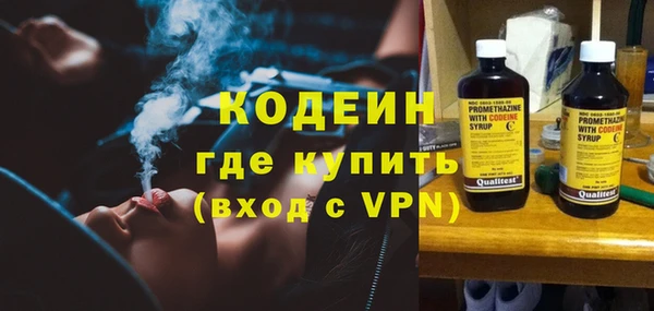 соль ск Балахна