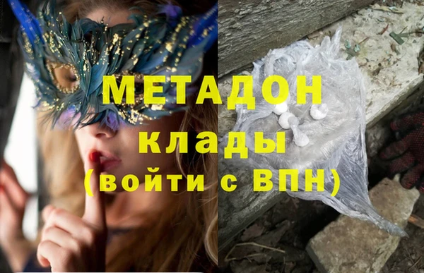 соль ск Балахна