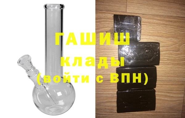 герыч Балабаново