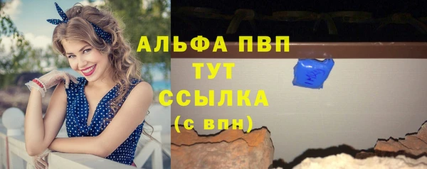 соль ск Балахна
