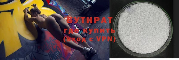 ALPHA PVP Струнино