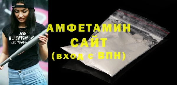 соль ск Балахна