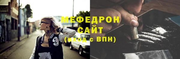 соль ск Балахна