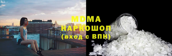 герыч Балабаново