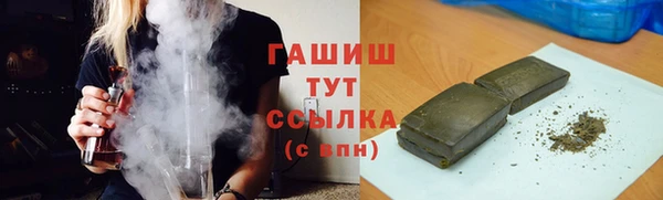 соль ск Балахна