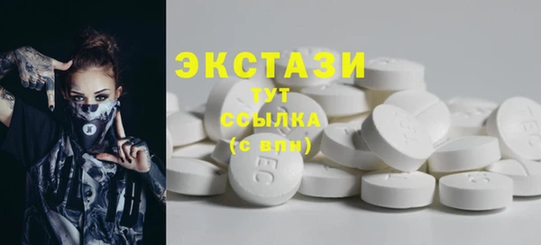 соль ск Балахна