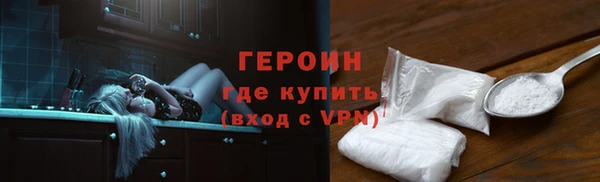 спиды Ступино