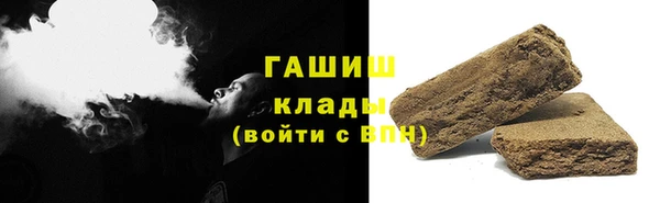 герыч Балабаново
