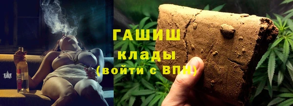 герыч Балабаново
