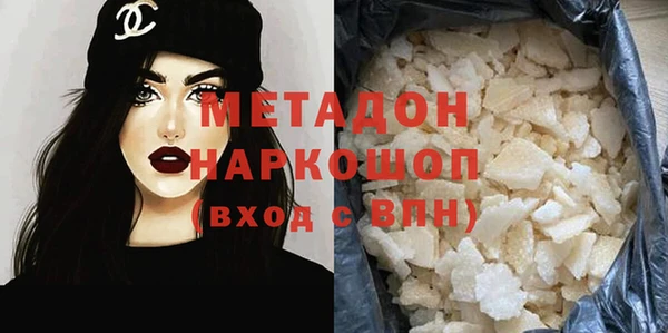 соль ск Балахна