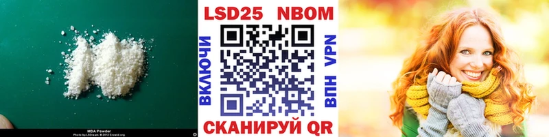 Лсд 25 экстази ecstasy  Горнозаводск 