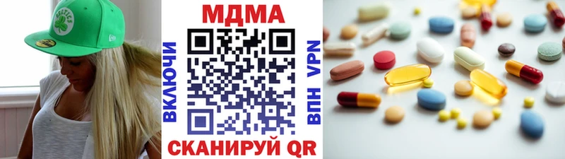 цены наркотик  Горнозаводск  MDMA молли 