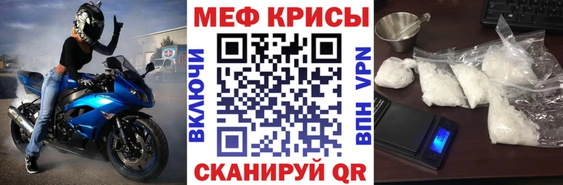 наркота  Горнозаводск  Меф 4 MMC 