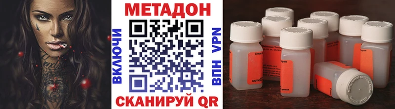 Метадон белоснежный  купить   Горнозаводск 