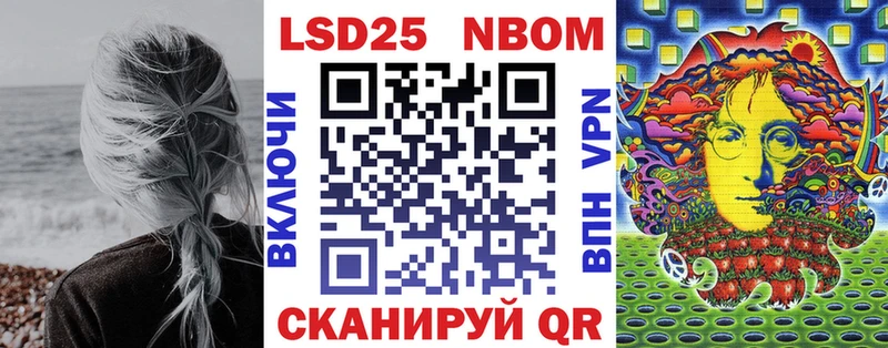 Наркотические марки 1500мкг  наркотики  Горнозаводск 