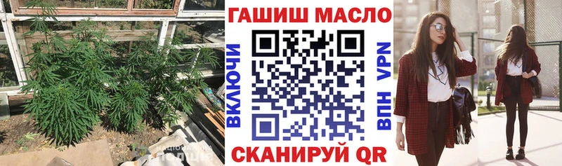 ТГК гашишное масло  где найти наркотики  Горнозаводск 