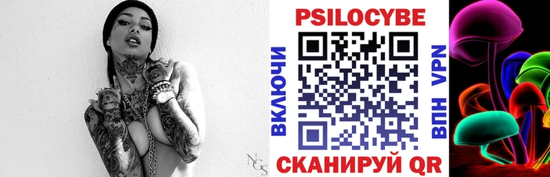 Псилоцибиновые грибы мухоморы  Горнозаводск 