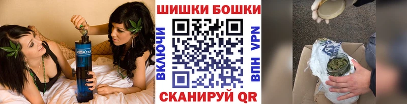 Бошки марихуана Ganja  даркнет сайт  Горнозаводск 